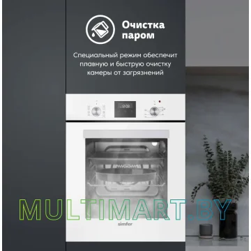 Электрический духовой шкаф Simfer B4EW59070 картинка 9